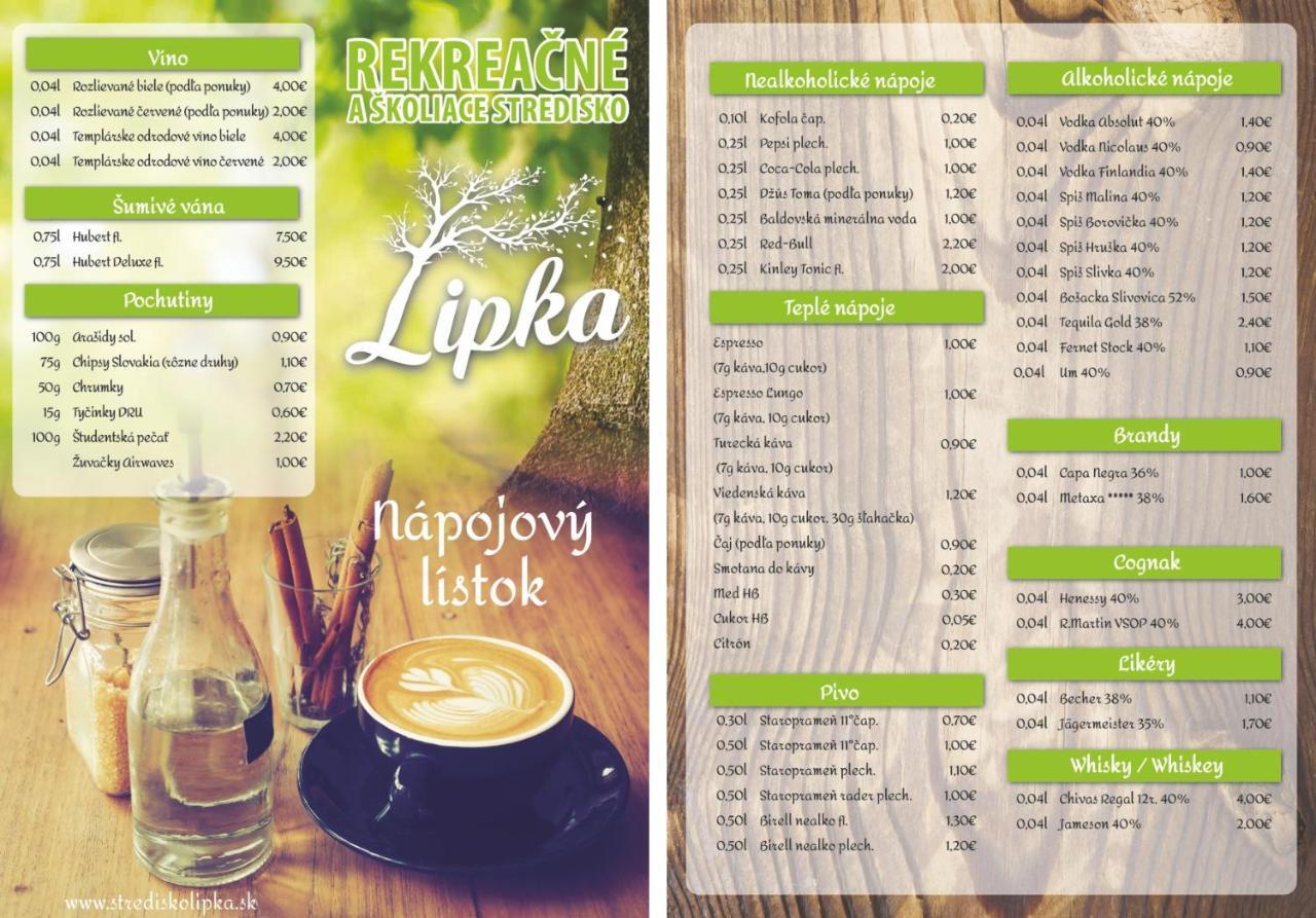 فندق Stredisko Lipka بارديوف المظهر الخارجي الصورة